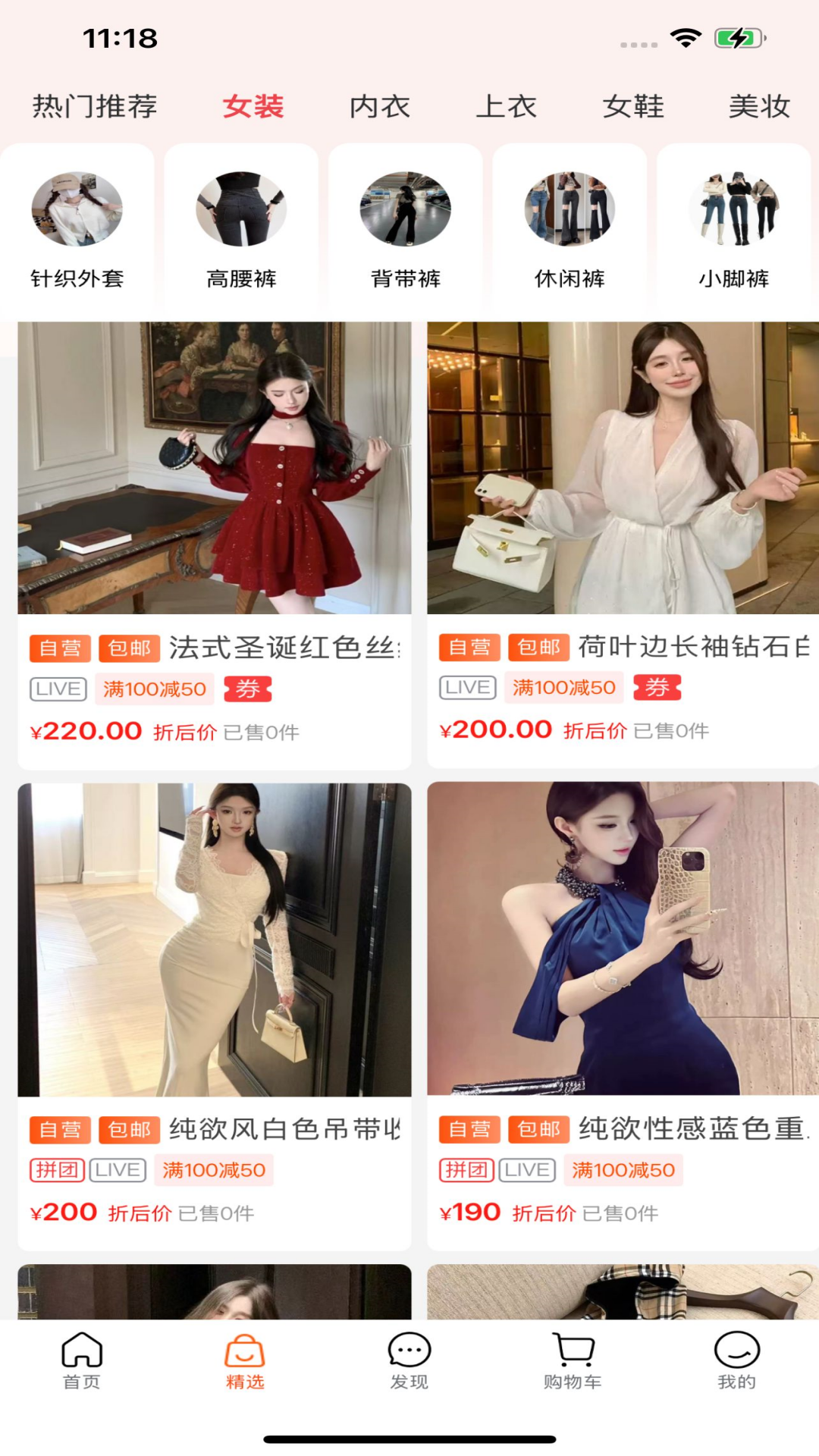 缅淘