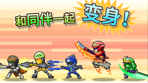 开罗英雄基地物语手机版
