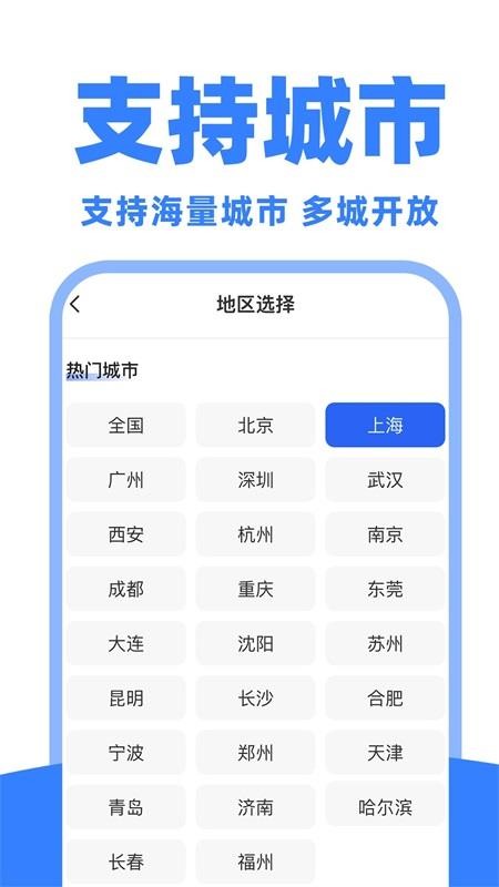 货车司机拉货