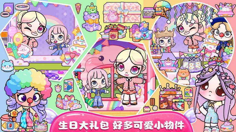 莱拉小镇公寓手游