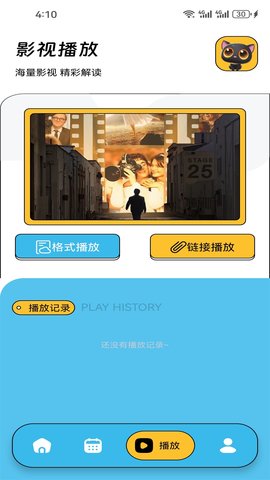 青草影视