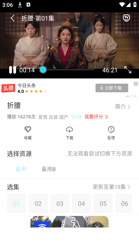 搜搜影视大全