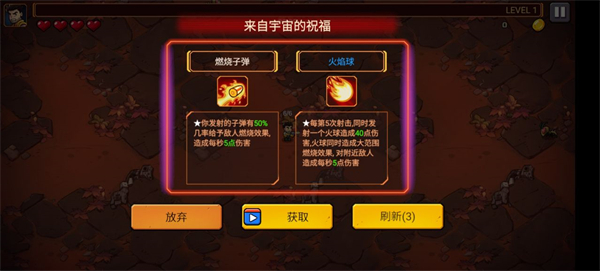 火星幸存者中文版