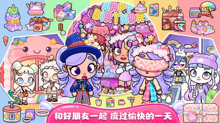 莱拉小镇公寓手游