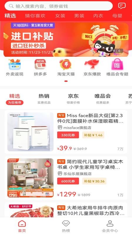 穿梭传媒