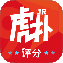 虎扑评分