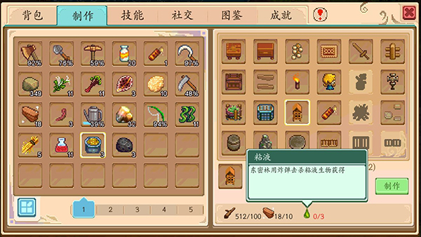 奶牛镇的小时光汉化版