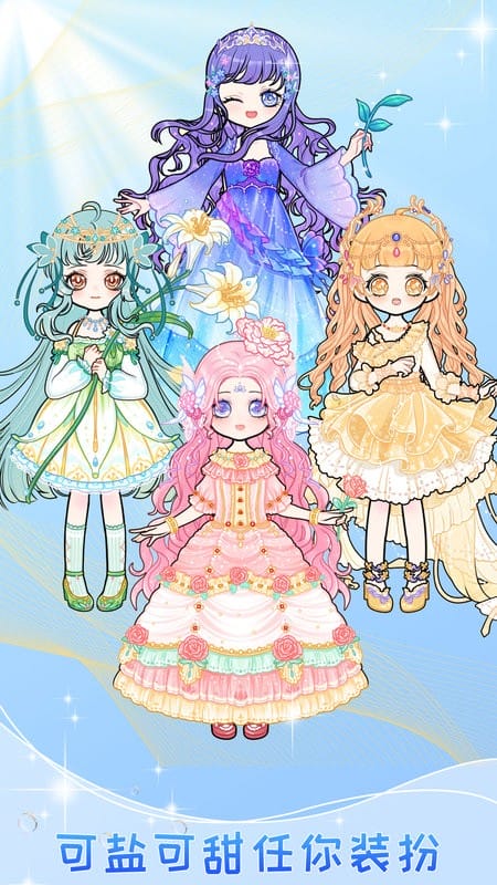 迷你托卡萌萌少女