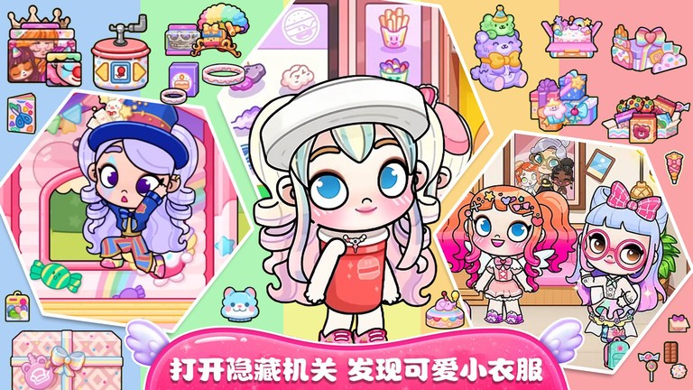 莱拉小镇公寓手游