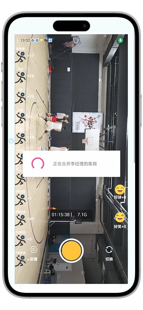 好球剪辑