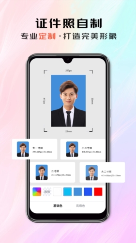 米象抠图