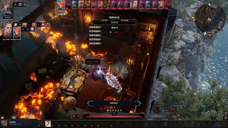 神界原罪2WASD角色移动MOD