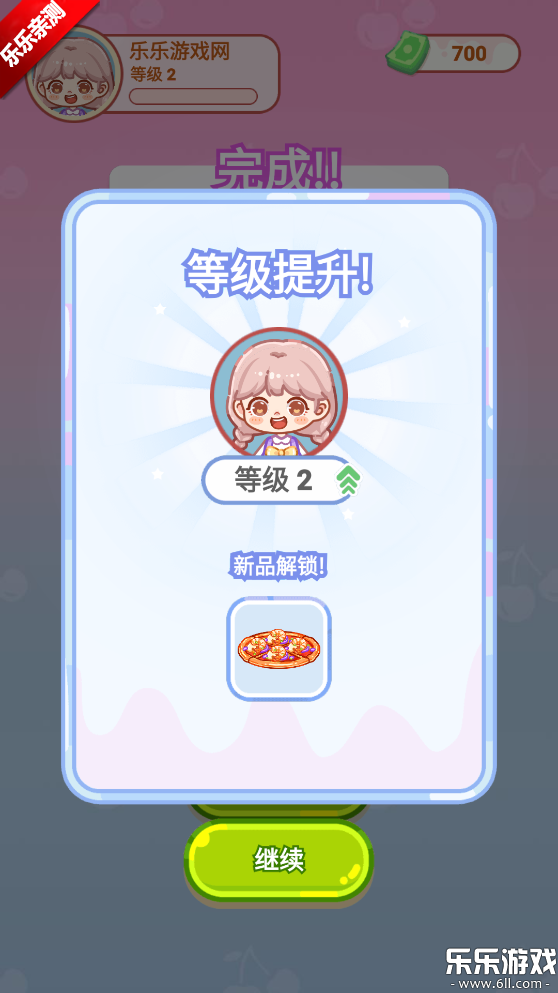 水晶糖果