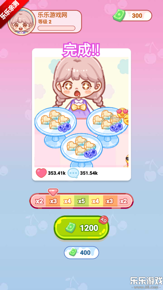 水晶糖果