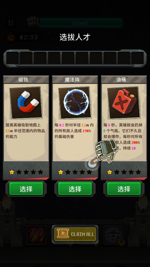 最后地带生存之战最新版本下载