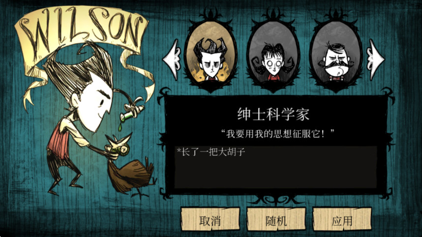 饥荒海滩版