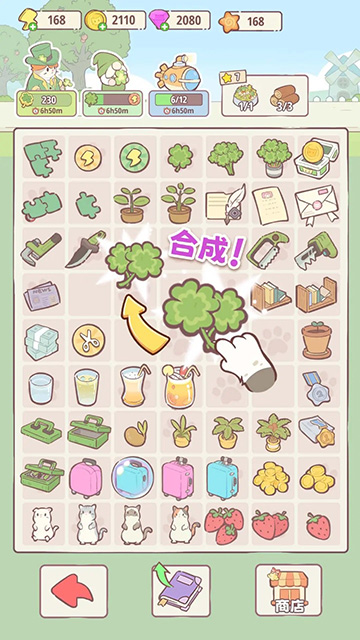 喵呜庄园手游