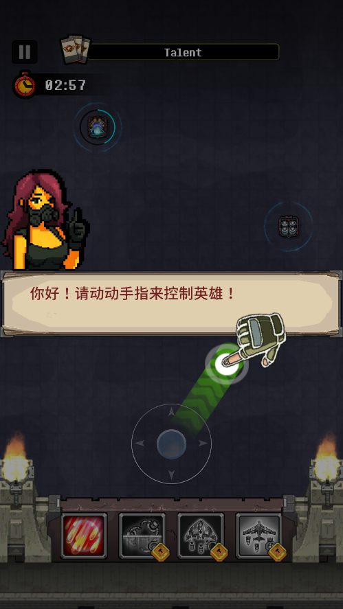 最后地带生存之战最新版本下载