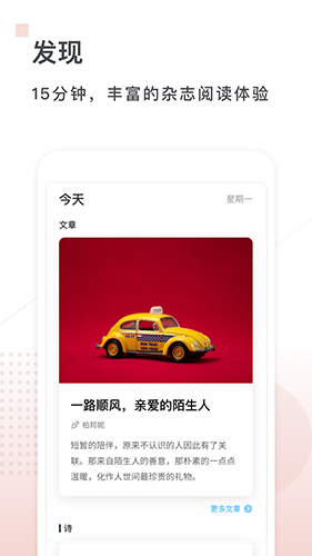 句读