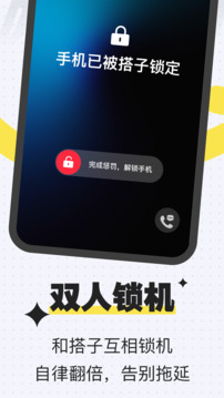 搭子计划