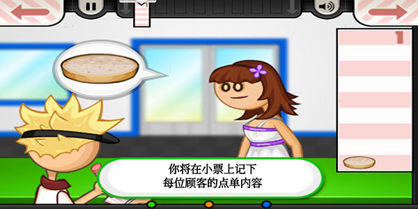 老爹汉堡店手游