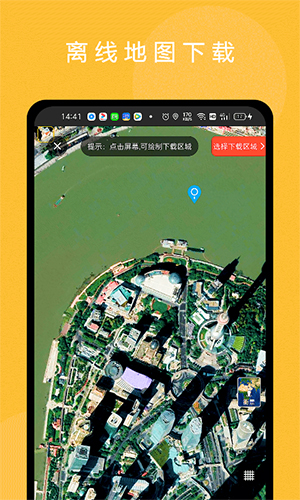 六寸互动地图