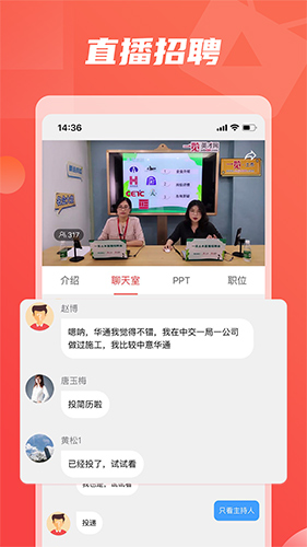 一览英才网