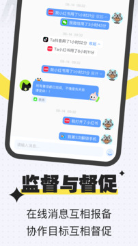 搭子计划