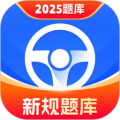 简易驾考