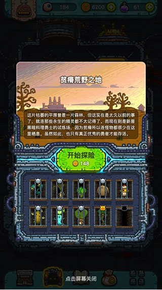 黑暗料理王