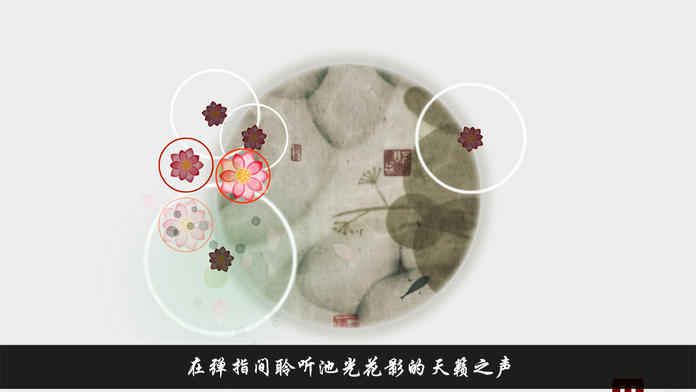 岁乐纪