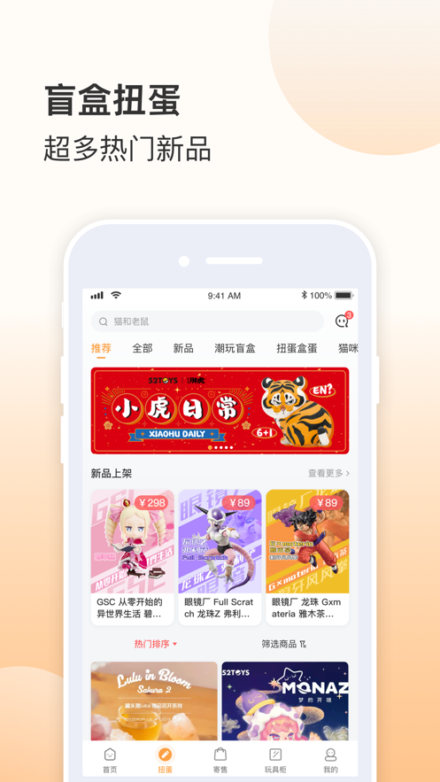 欧气赏