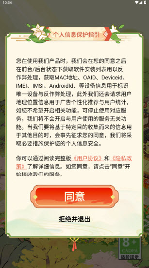 妙手回春坊