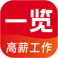 一览英才网
