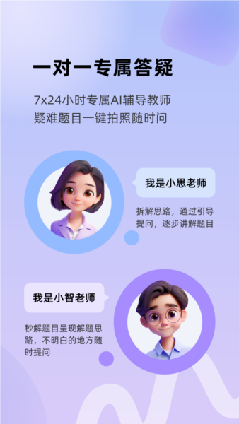 九章爱学