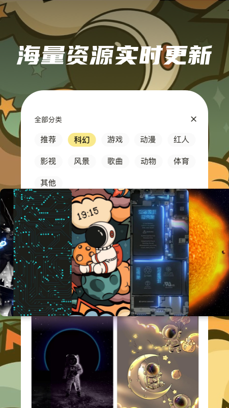 皮皮壁纸