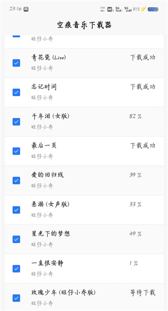 空痕音乐(KHMD)