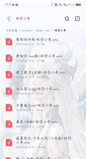 空痕音乐(KHMD)