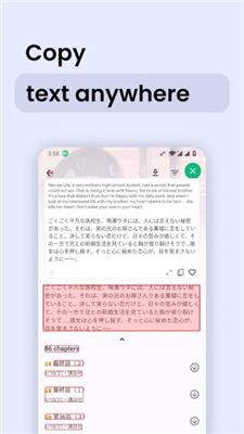 瞬译翻译器