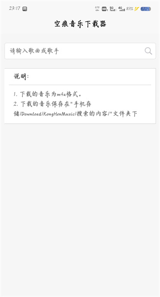 空痕音乐(KHMD)