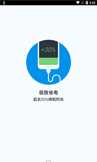 净化大师