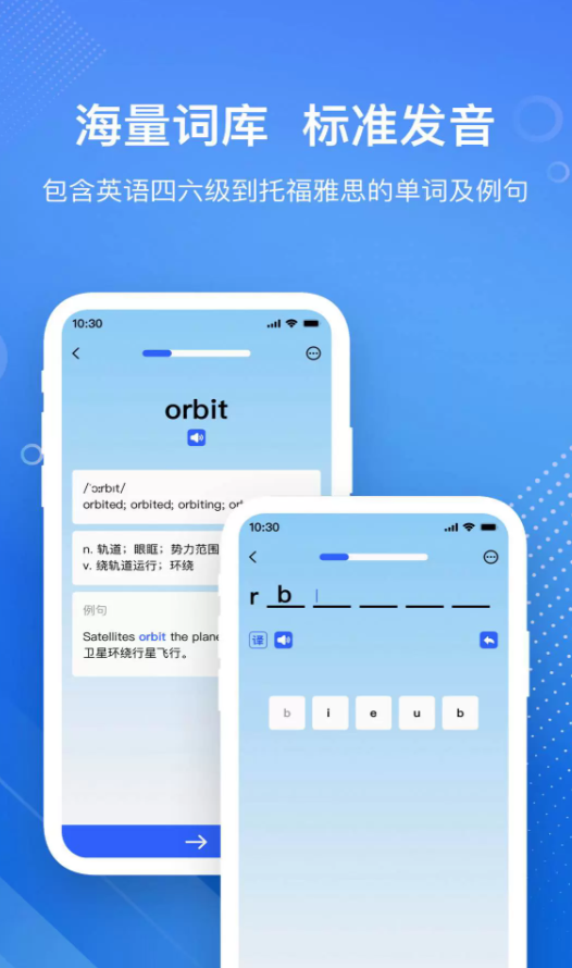 英语GoGo