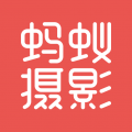 蚂蚁摄影相机
