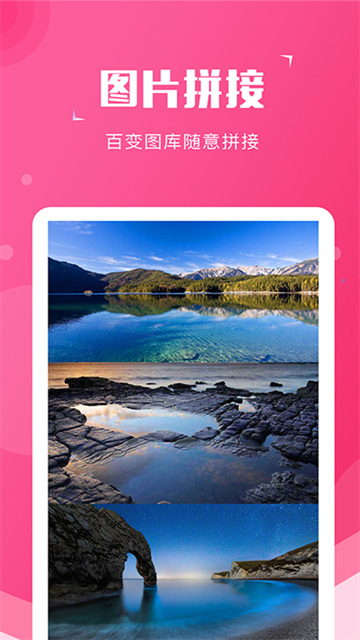 截图宝