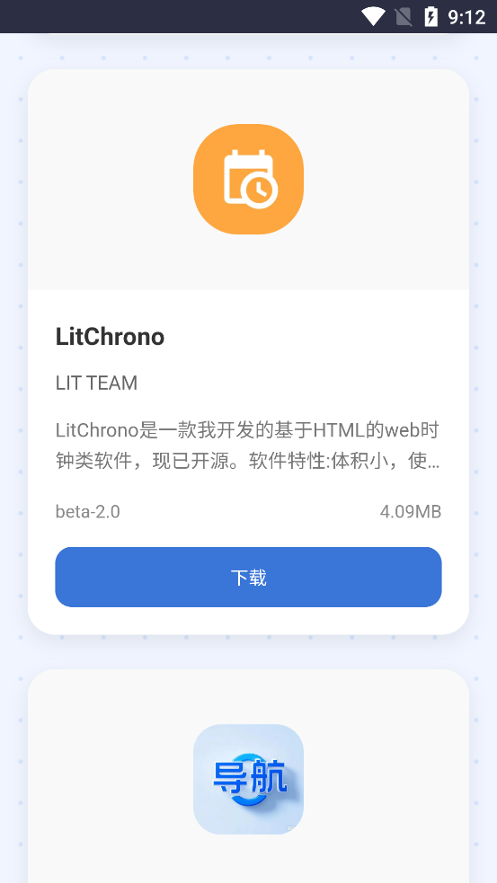 小蛋糕应用商店
