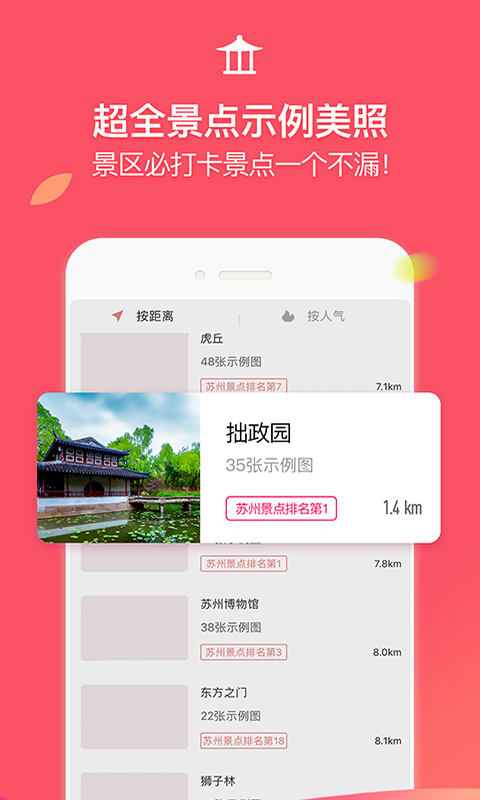 蚂蚁摄影相机