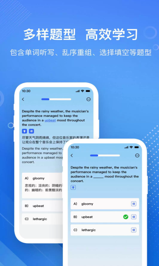 英语GoGo
