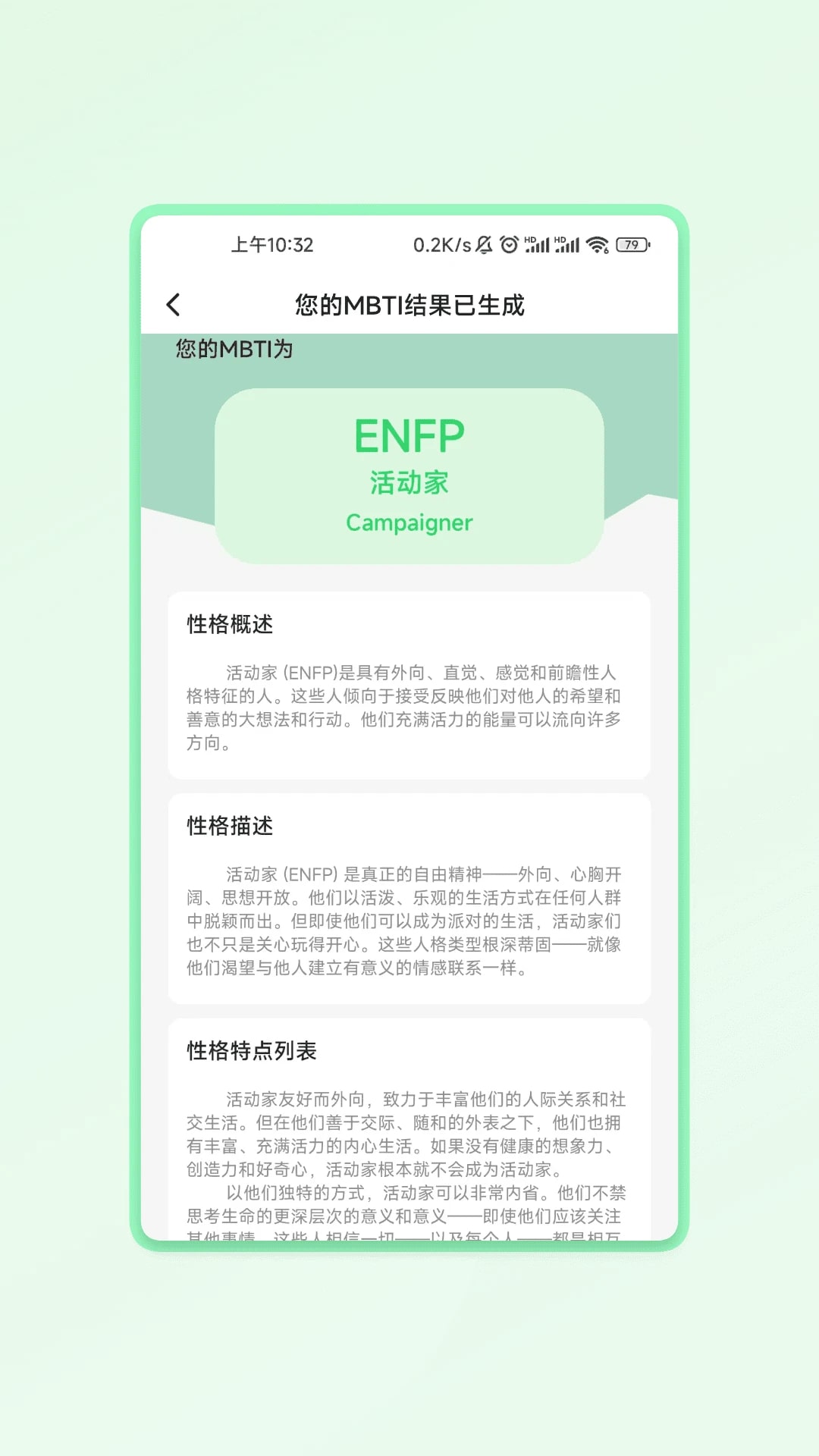 捷运识别大师