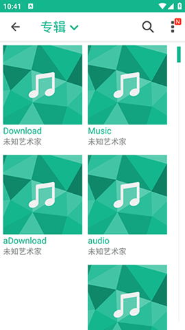 华硕音乐播放器