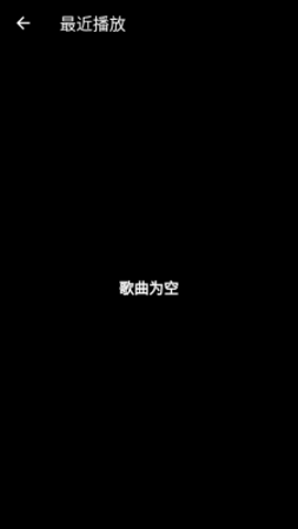 思乐音乐播放器